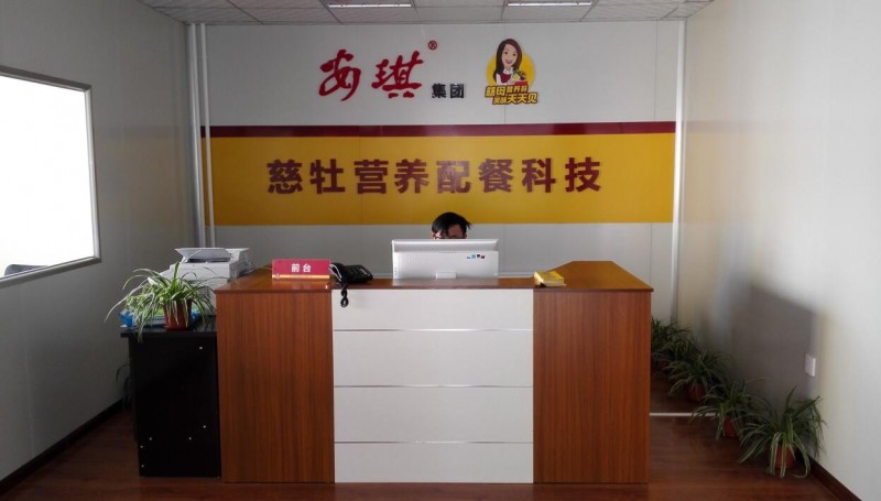 慈牡营养配餐科技有限公司