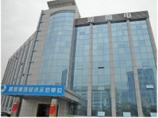 深圳南山热电股份有限公司