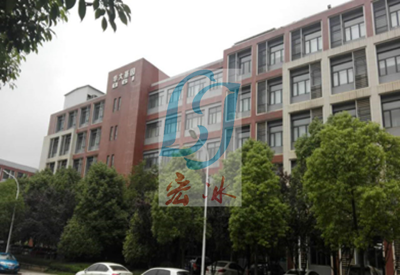 华大生物制品储存库