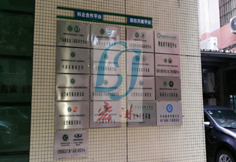湛江农产品加工试验库