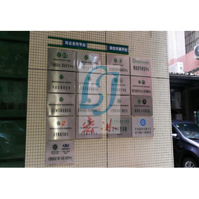 湛江农产品加工试验库