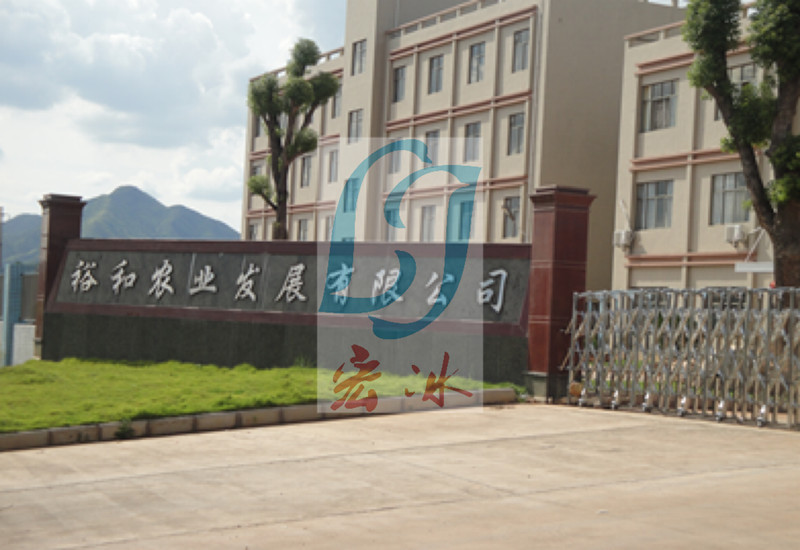 江西裕和脐橙储藏库